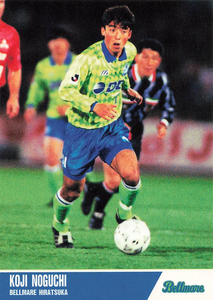 Amazon.co.jp: J.LEAGUE PHOTOS INC 野口幸司 C N : おもちゃ