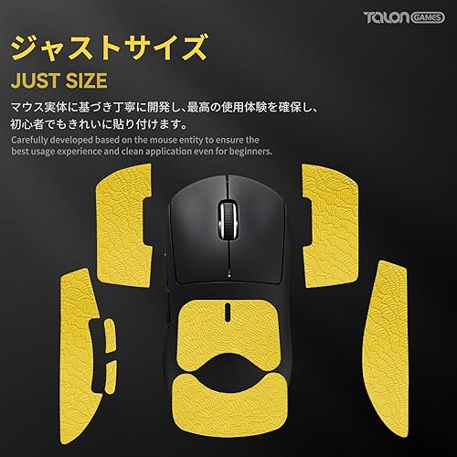 Vista 54 de TALONGAMES Grip Upgrade - Cinta de agarre antideslizante para ratón, compatible con Logitech G Pro Wireless Gaming Mouse Skins, patrón de ondas