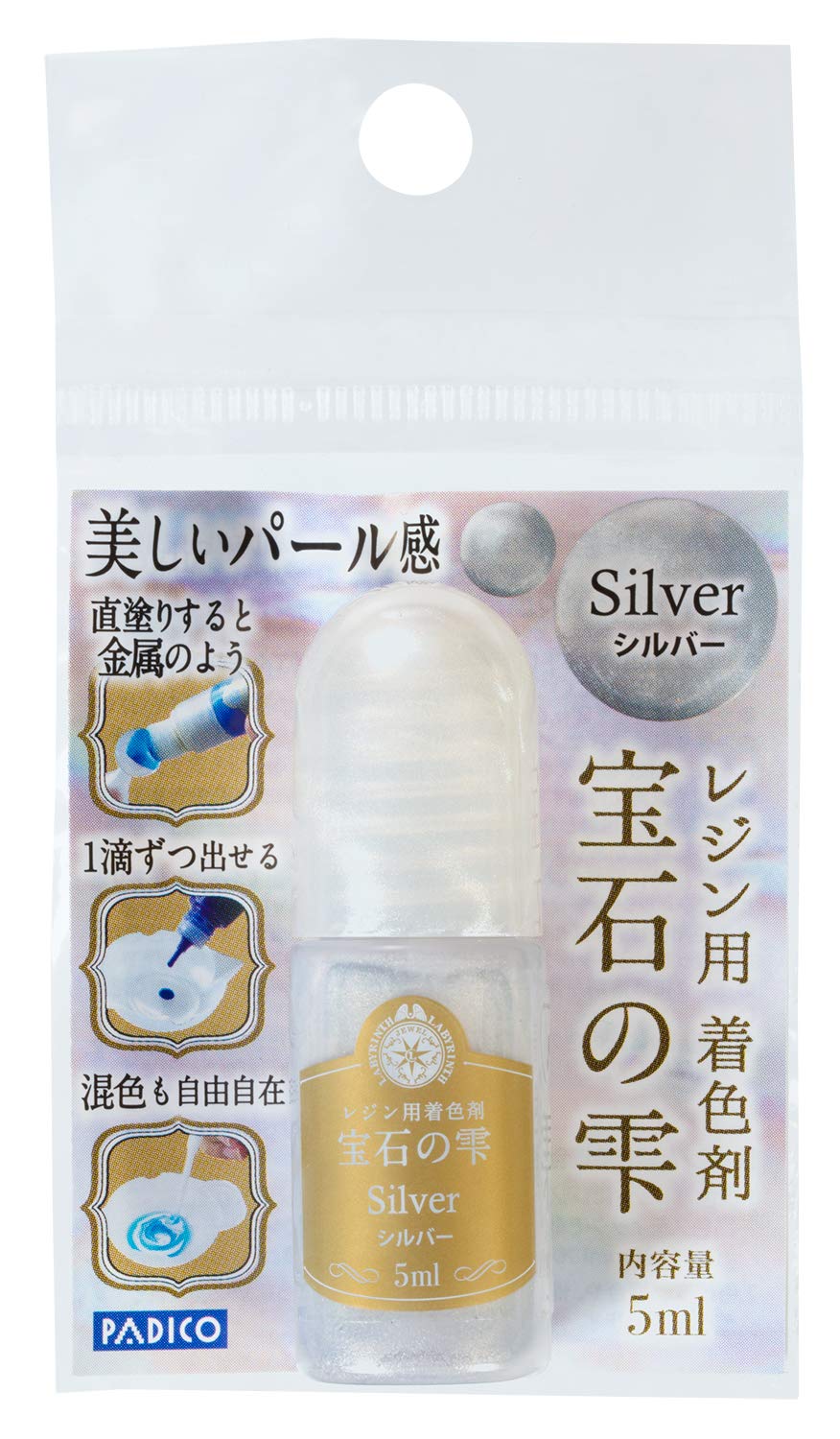 Amazon | GreenOcean レジン着色剤 5ml 宝石の雫 シルバー | ビーズ