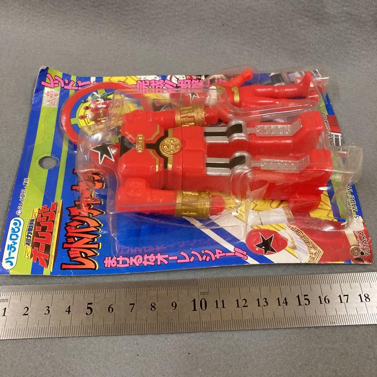Amazon.co.jp: 超力戦隊オーレンジャー レッドパンチャーセット ソフビ
