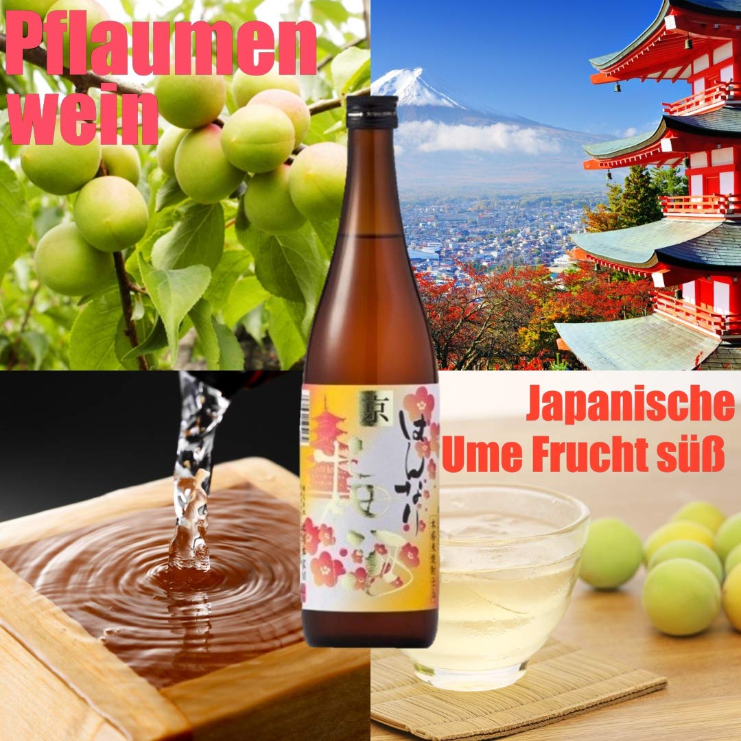 うめぼんば 白岳うめぽん 720ml 箱入 | 球磨焼酎専門店 一期屋