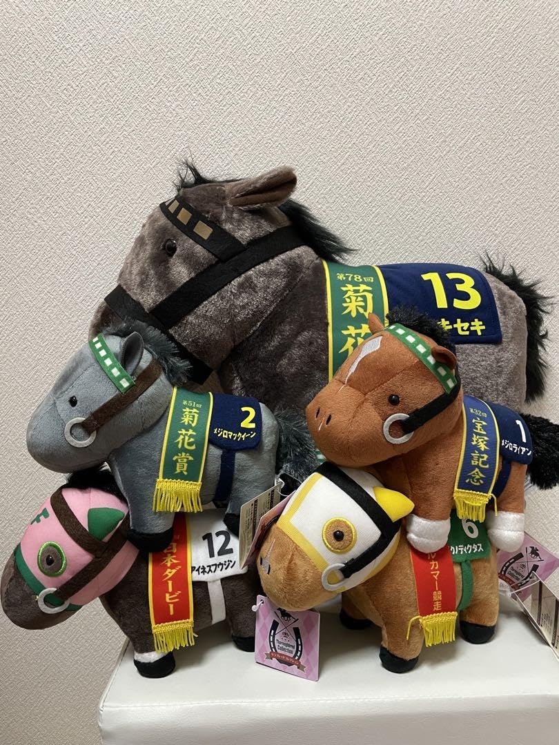 Amazon.co.jp: サラブレッドコレクション ぬいぐるみ10全4種 ふわふわ