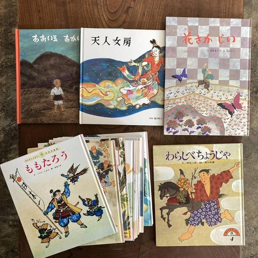 チャイルド社*みんなでよもう！日本の昔話 みんなで よもう！日本の昔話｜ラインアップ｜チャイルドブック