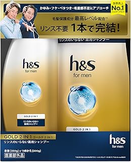 h&s for men リンスインシャンプー 本体+詰め替えセット 350g +300g ゴールド2in1 エイチアンドエスフォーメン
