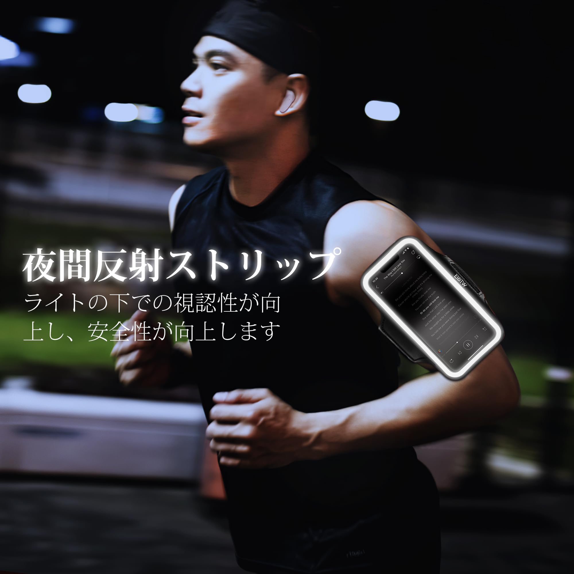 ☆ EOTW ランニングアームバンド スマホ スポーツ ア 長さ調節可能 25 Amazon | EOTW ランニングアームバンド ランニング スマホケース