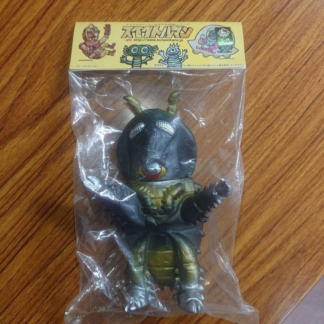 ぶたのはな/ゴキノザウルス ソフビ ぶたのはな/ゴキノザウルス ソフビ Amazon.co.jp: CCPマスダヤ