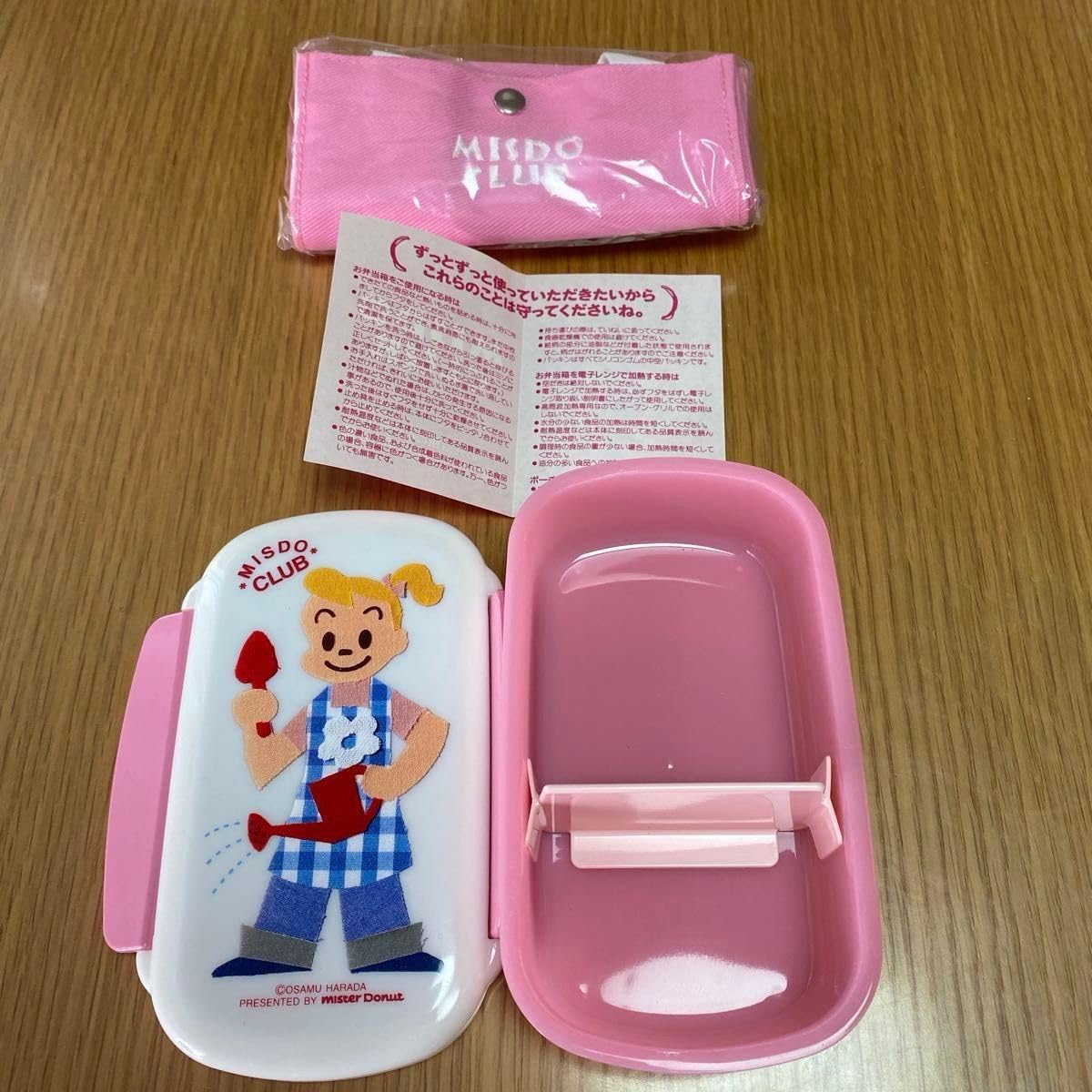 Amazon.co.jp: ランチボックス オサムグッズ お弁当箱 ミスター