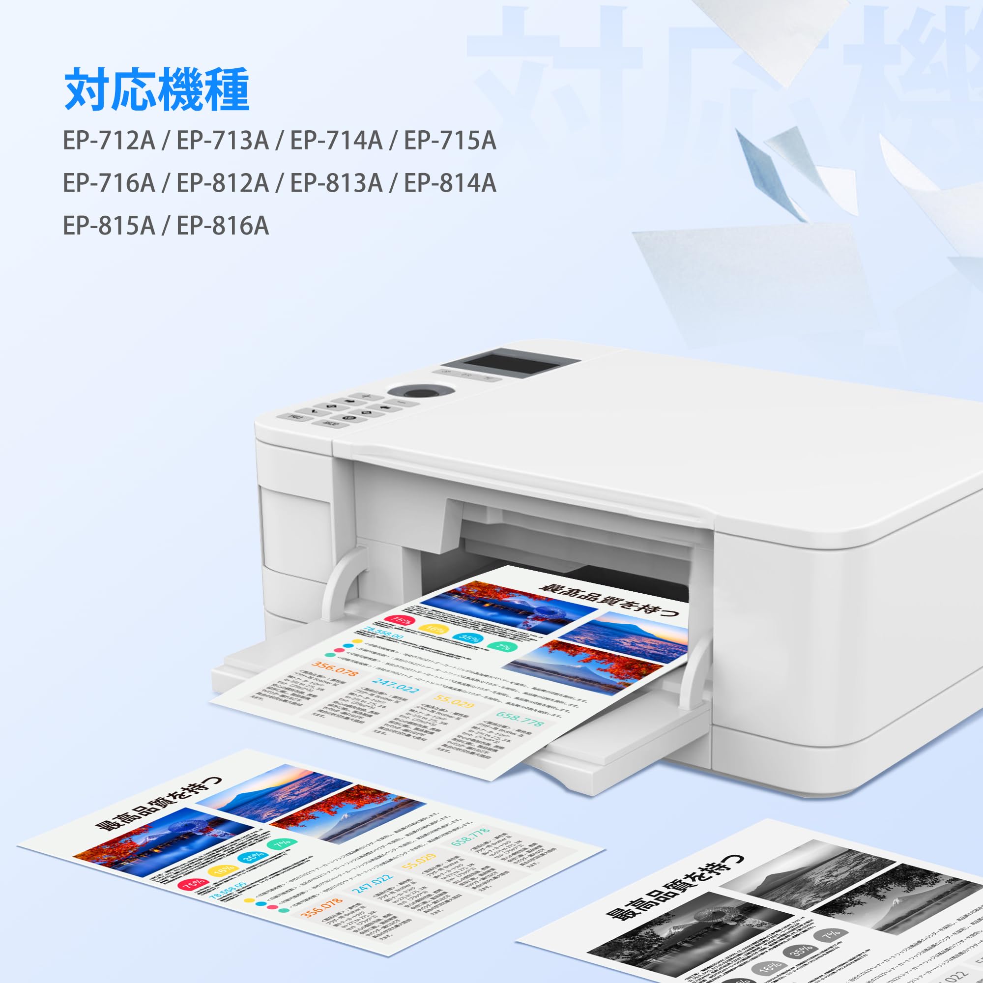 Amazon.co.jp: SAT-6CL EP-715A EP-716A EP-816A 互換 インク EPSON