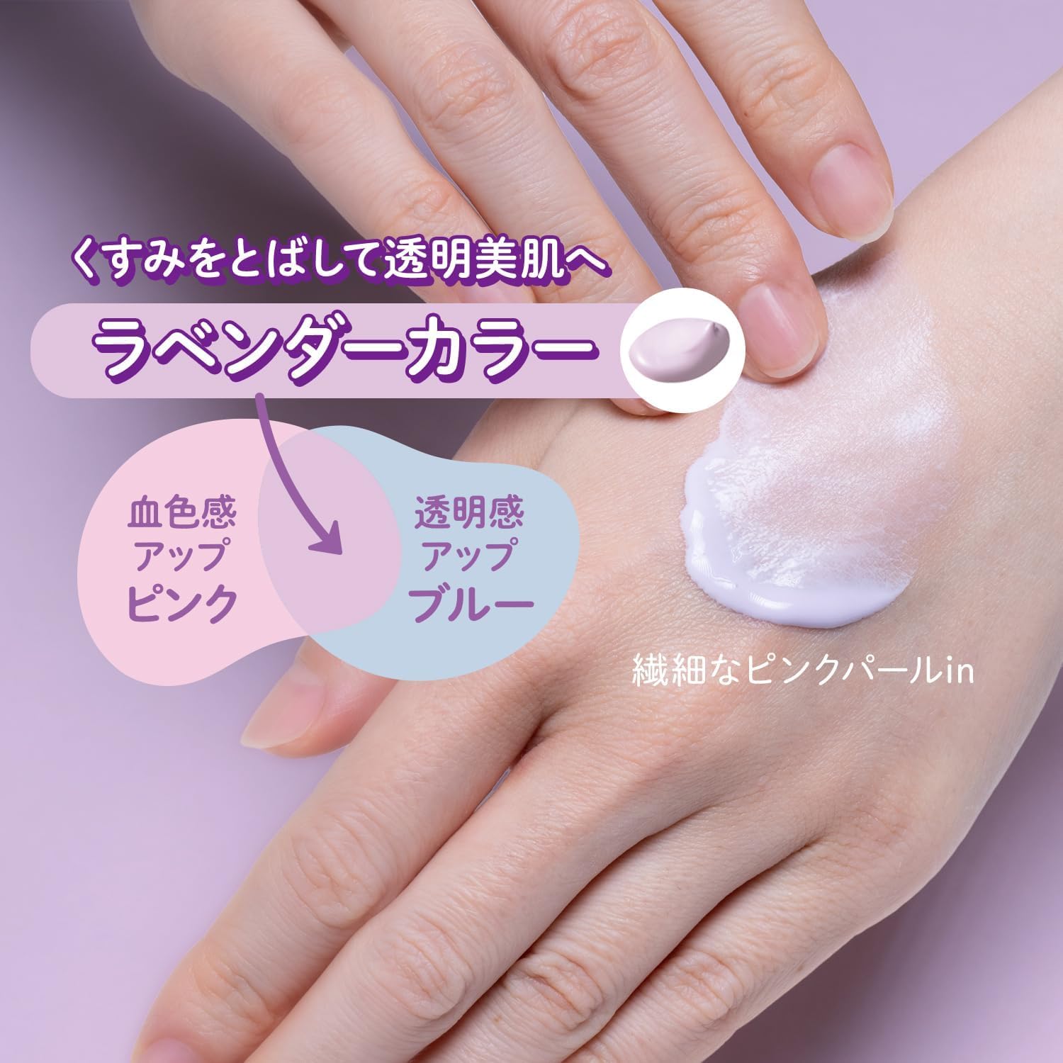 Amazon.co.jp: サンカット トーンアップ UV エッセンス SPF50+ PA++++