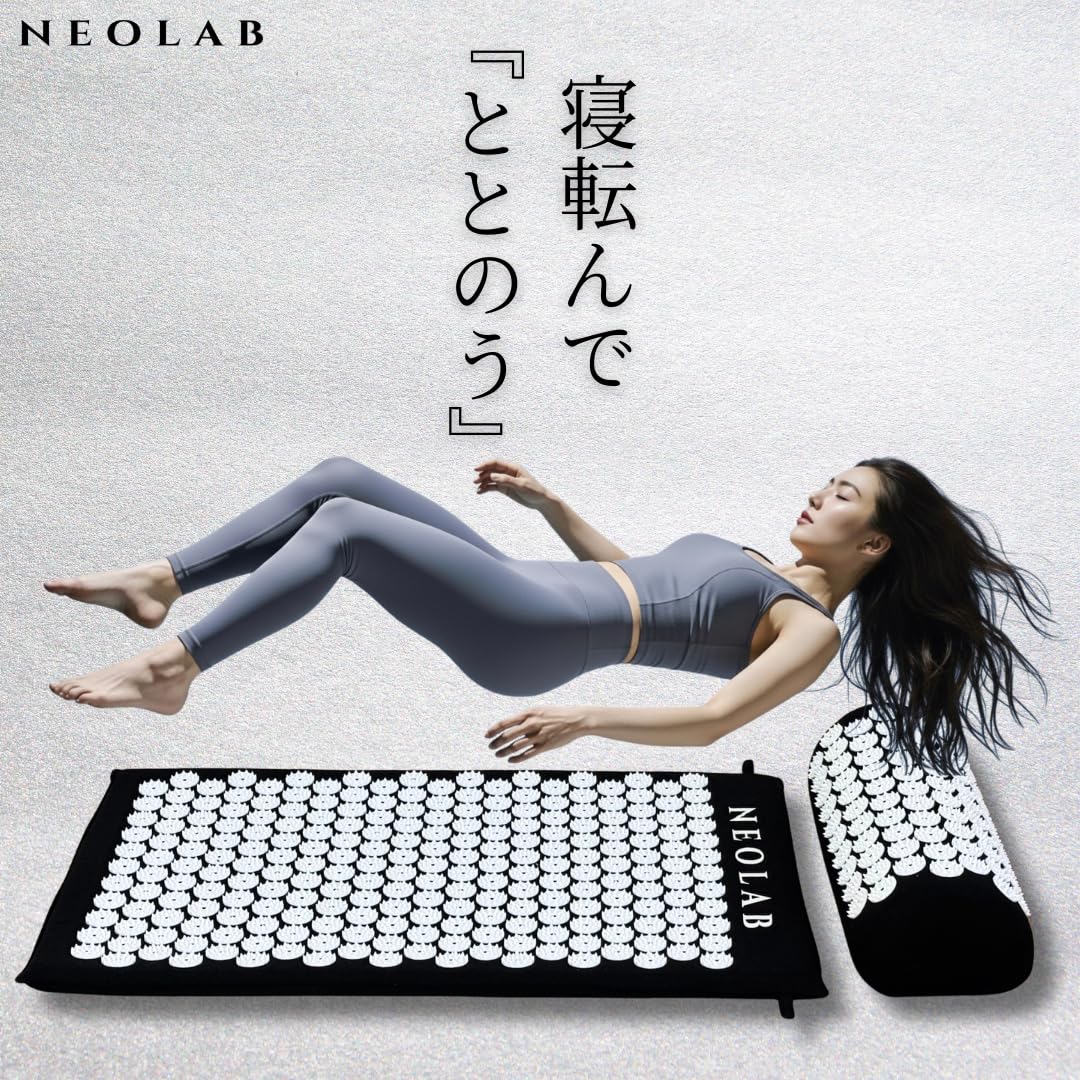 NEOLAB ニードルマット & 枕セット　／シャクティマット ヨガ Amazon | NEOLAB正規品 ニードルマット＆まくら 医療機器メーカー開発