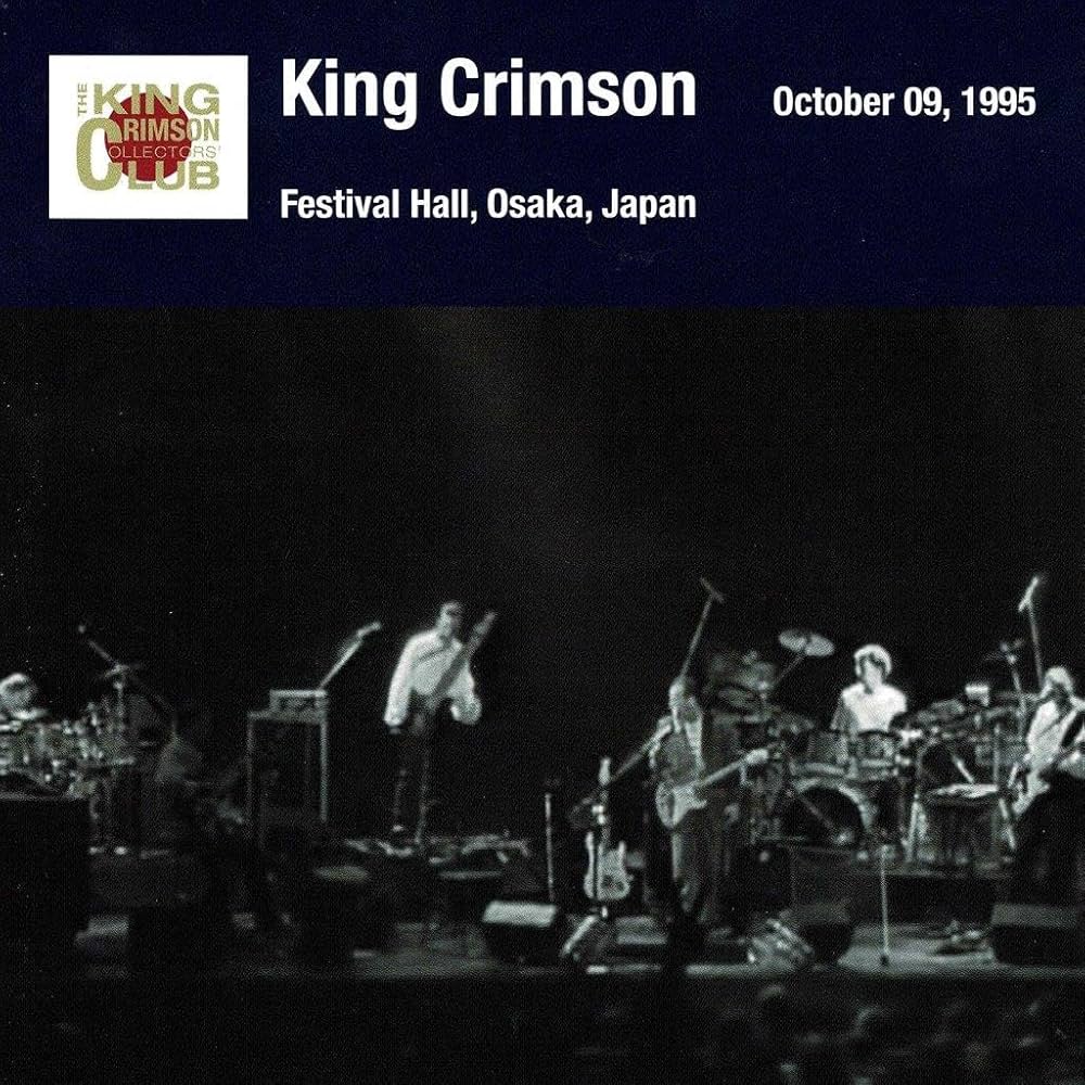 キング・クリムゾン / King Crimson CD 9枚セット キング・クリムゾン / King Crimson CD 9枚セット キング