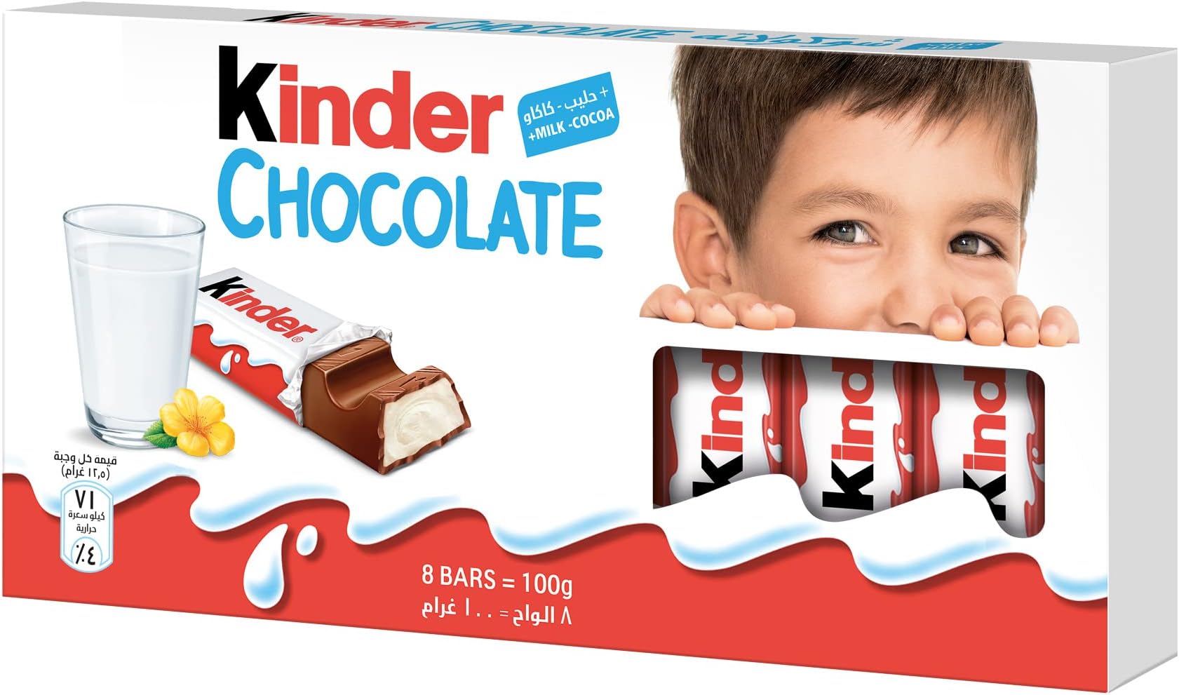 Chocolate 100G pack of 8