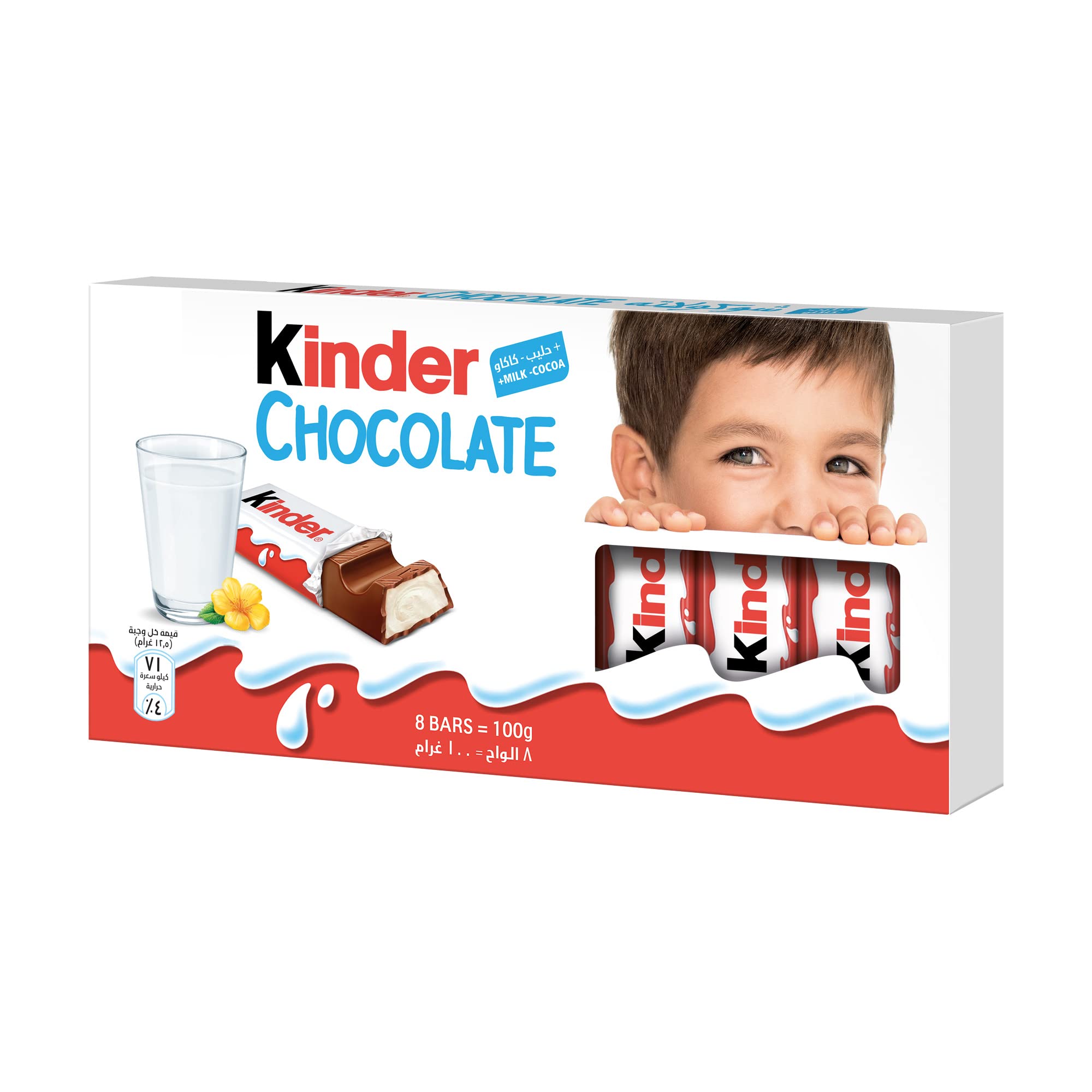 Kinder Chocolate 100G pack of 8