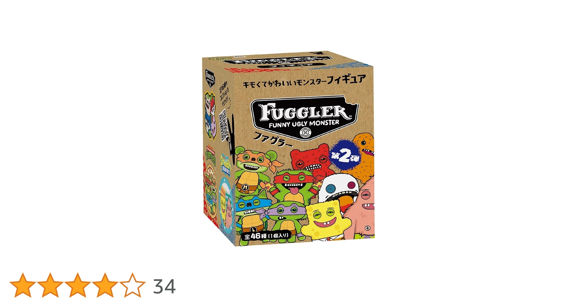 Amazon | ファグラー フィギュア ミステリーボックス (ver. 2.0