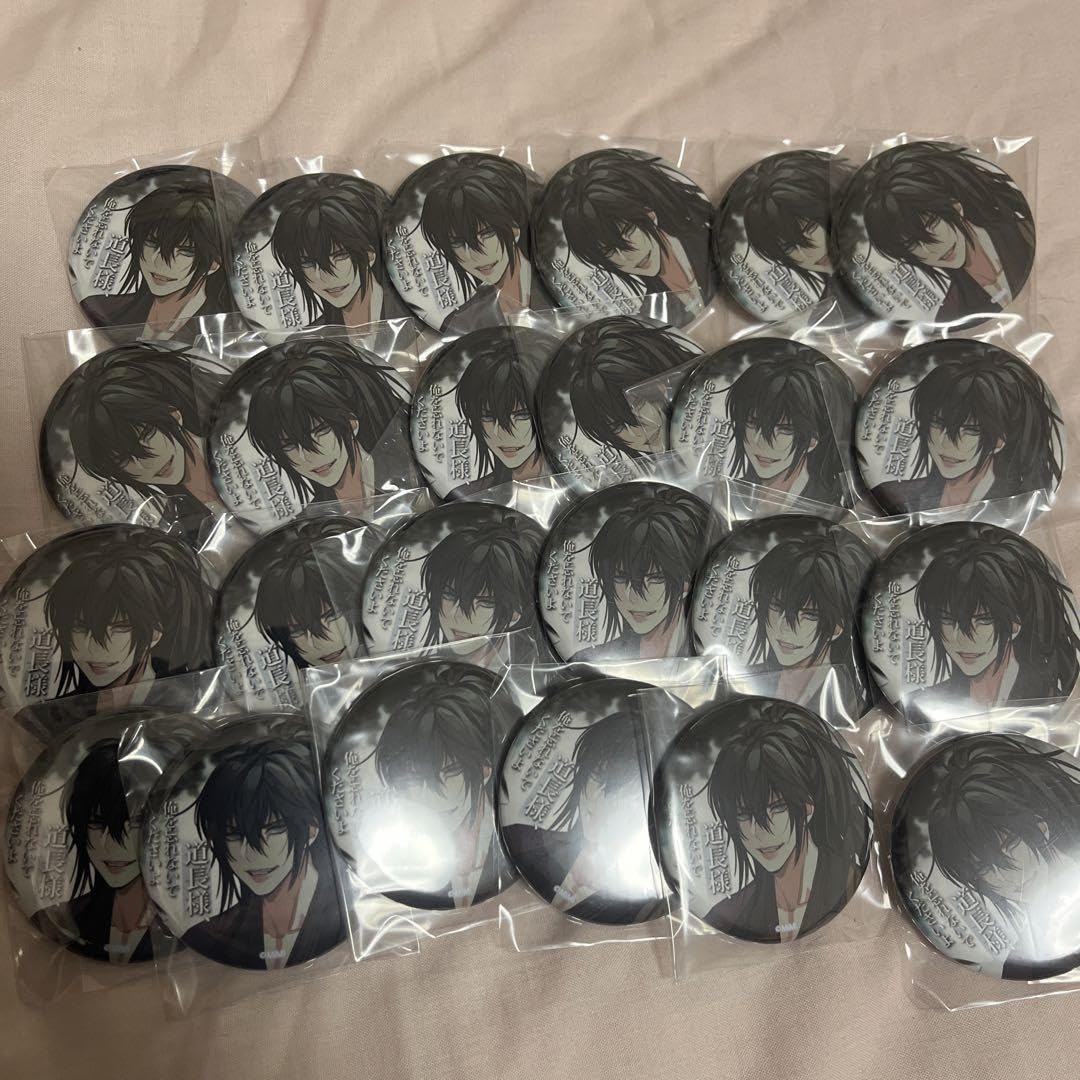 魔道祖師 ラジオドラマ 和紙缶バッジ 薛洋　缶バッジ Amazon | 魔道祖師 薛洋 缶バッジ 24点 YR62LG | バッジ | おもちゃ