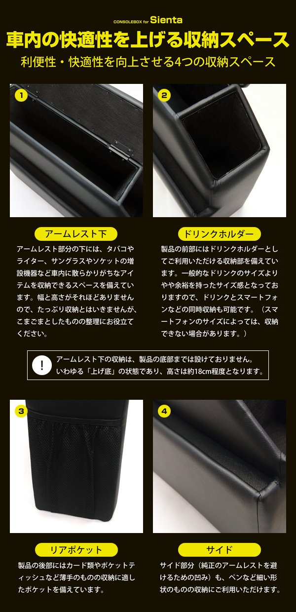 Amazon | TOYOTA(トヨタ) 170系 シエンタ専用コンソールボックス