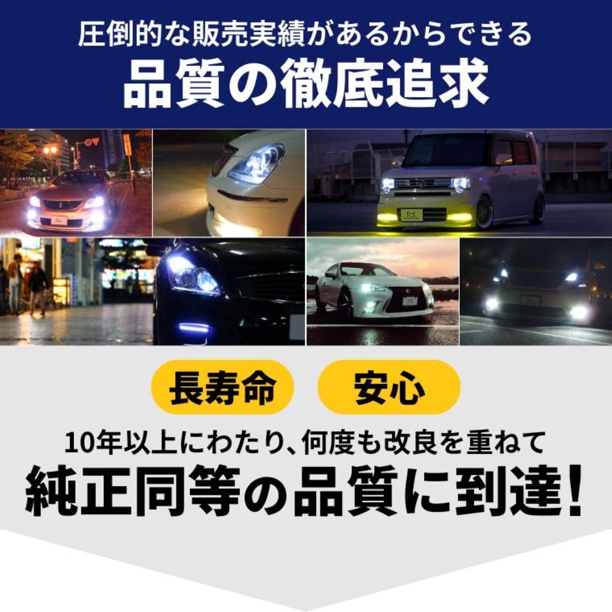 Amazon | fcl.(エフシーエル) D2S HID バルブ イエロー 黄色 3000K 12V