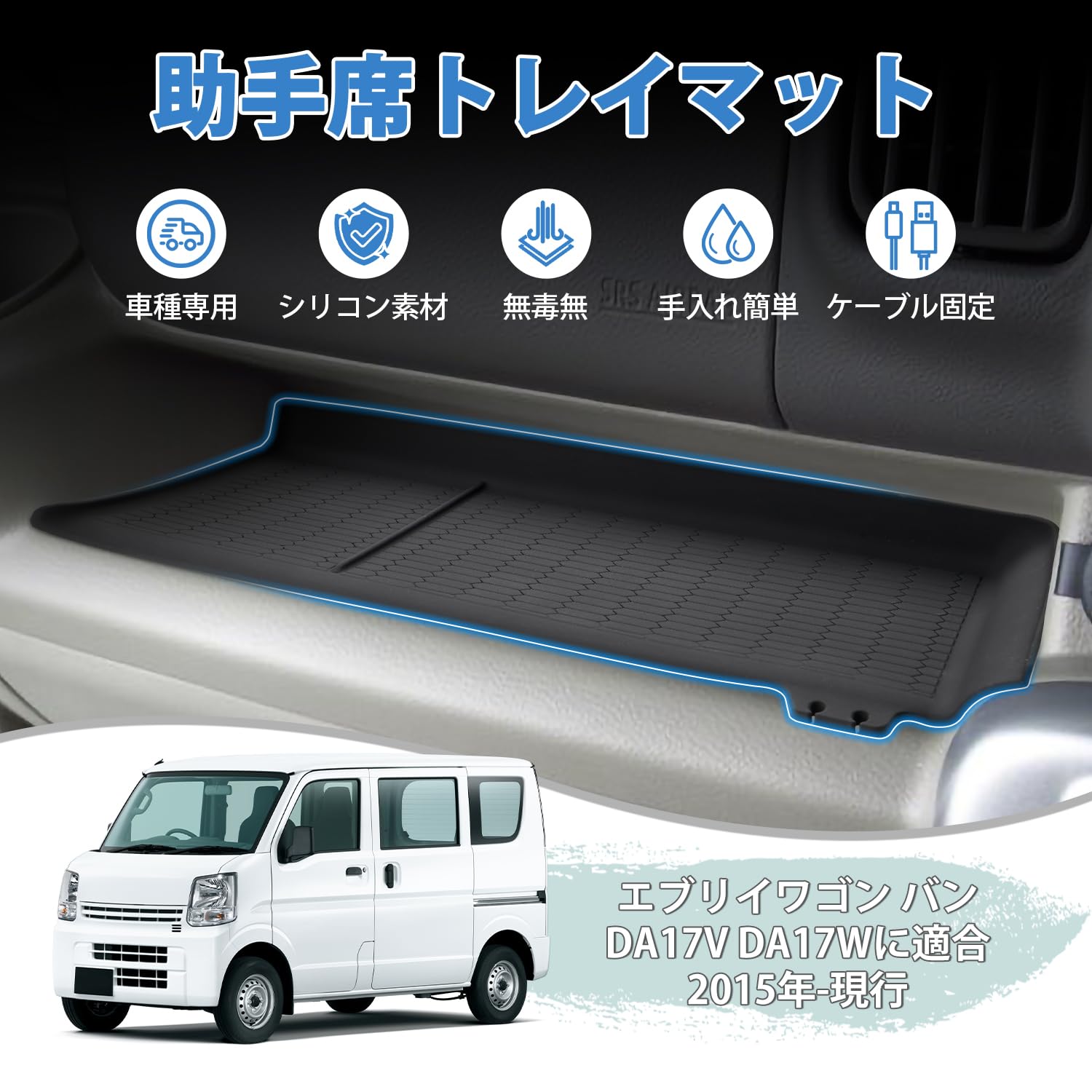 Amazon | Auto Spec スズキ エブリイワゴン バン DA17V DA17W に適合