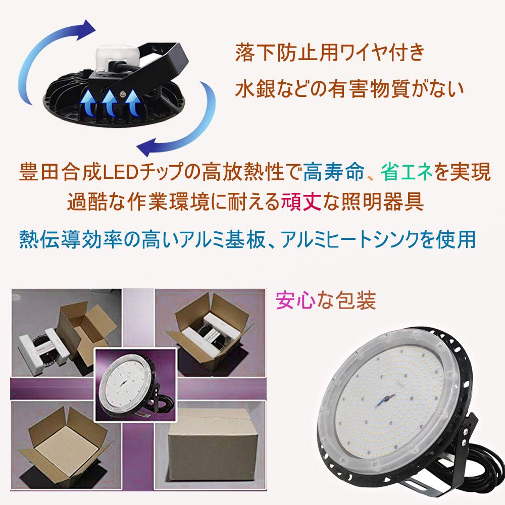Amazon.co.jp: (昼光色6000K、3個セット)ufo型 LED高天井灯 led投光器 