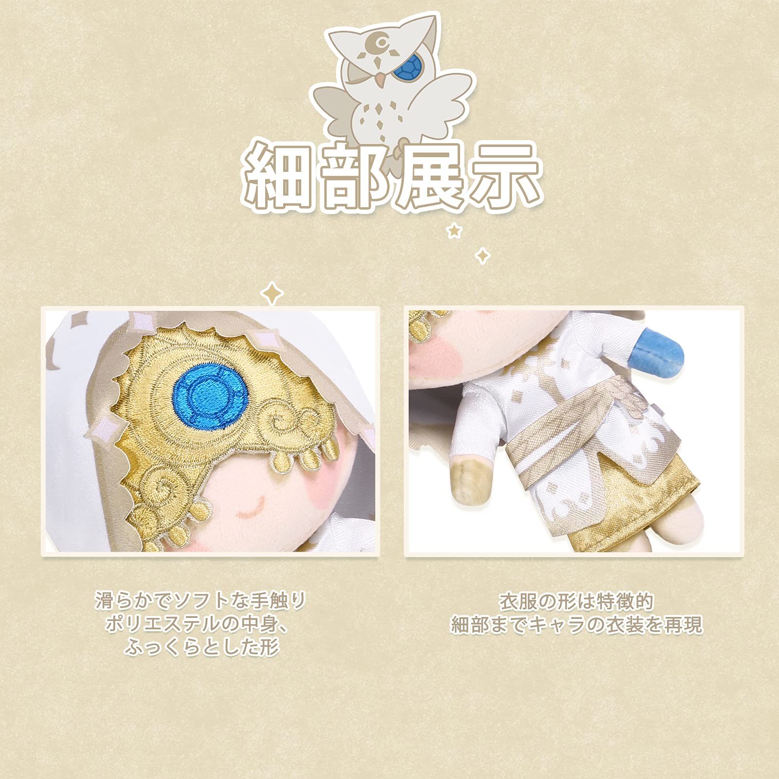 Amazon.co.jp: Identity V 第五人格 占い師-月相 人間になりたい虎