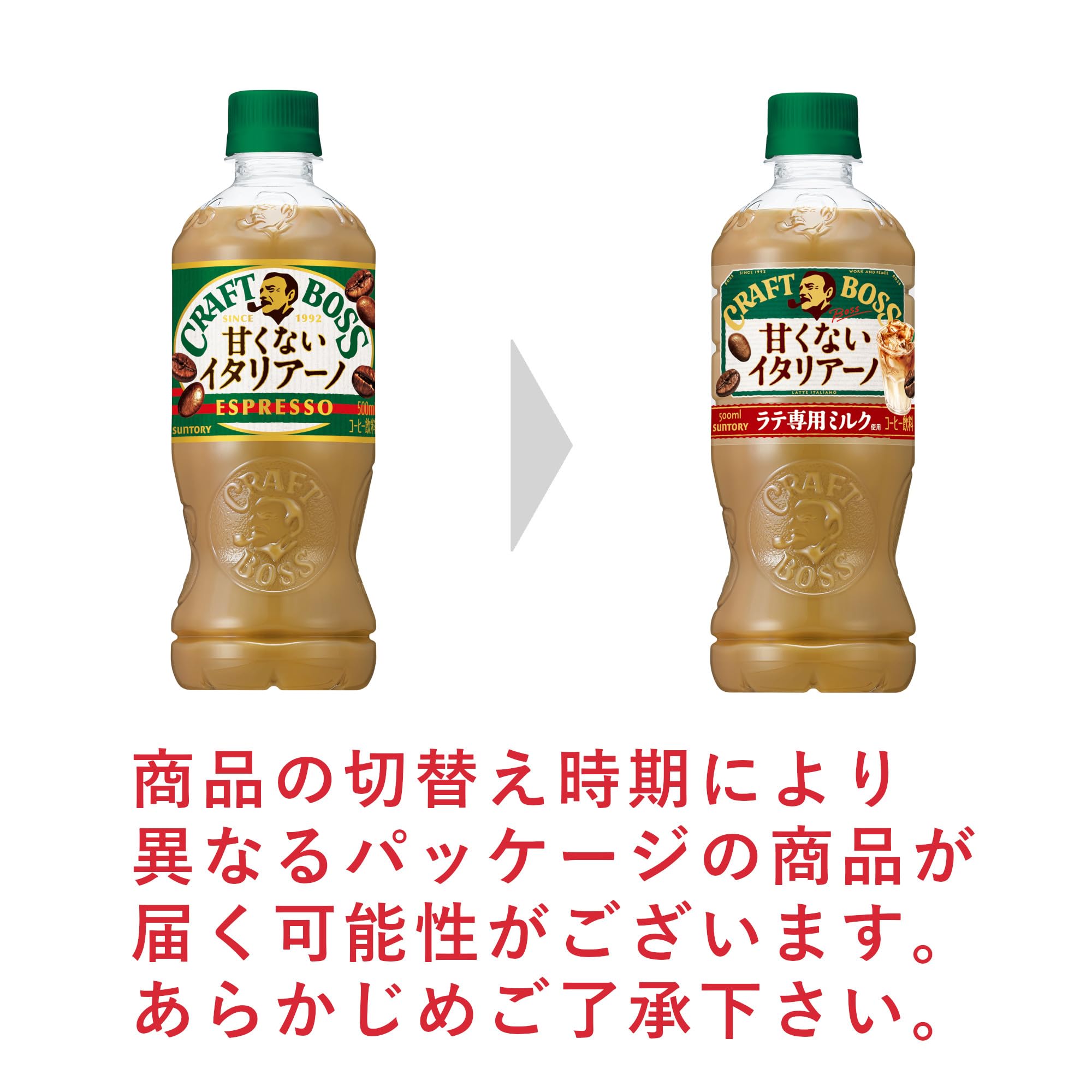 Amazon.co.jp: サントリー クラフトボス 甘くないイタリアーノ