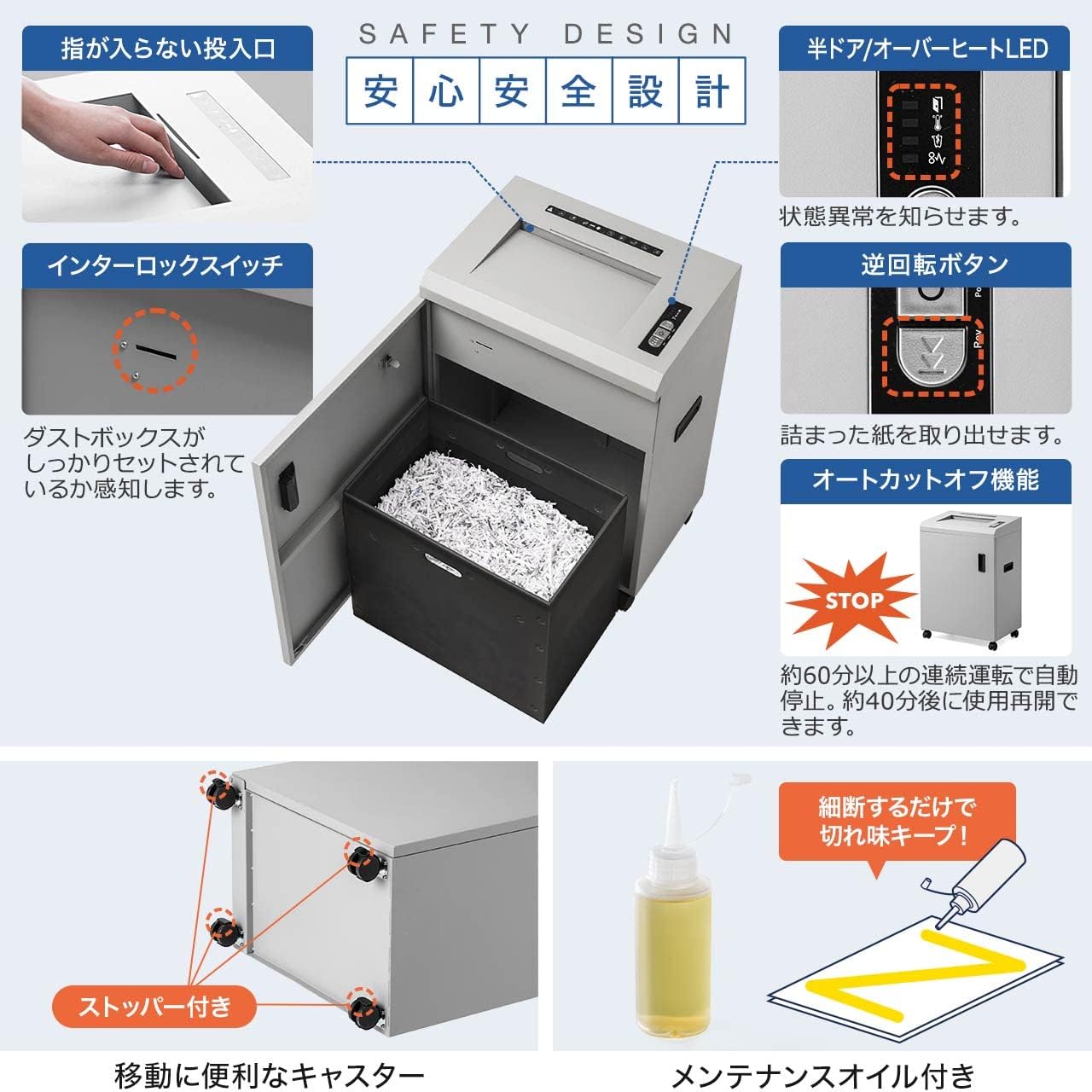Amazon.co.jp: サンワダイレクト シュレッダー 業務用 電動 A3 / A4 大