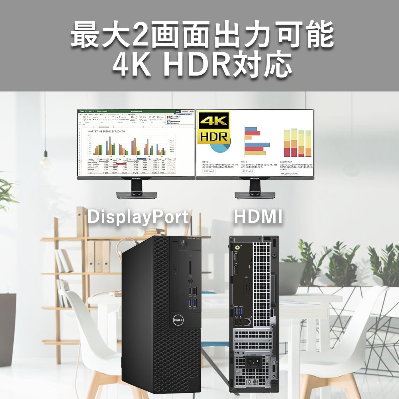 Amazon.co.jp: 【整備済み品】デル デスクトップPC DE LL OptiPlex