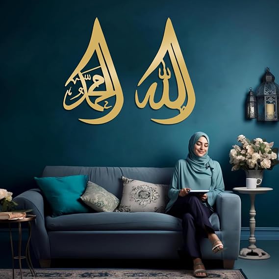 2Pcs Metal Islamic Wall Art, Ayatul Kursi Metal Wall Decor, Allah Muhammad Wall Art, Arabic Wall Art, Quran Wall Art, Islamic Ramadan Wall Decor, Religious Wall Art, Housewarming Gift (White, 24x13/60x34cm)