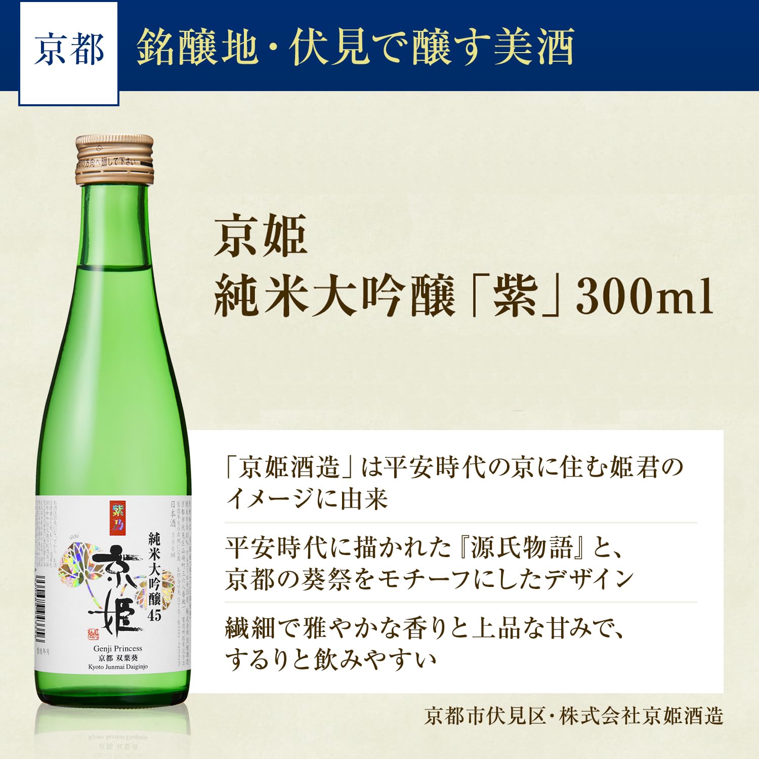 ホ*ン様 朝日鷹1.8L 飲み比べセット 朝日鷹」の人気商品一覧・価格比較
