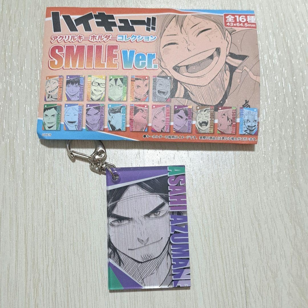 ハイキュー　アクリルキーホルダー　アクキー　SMILE中国上海限定 全16種 ハイキュー!!】SHONEN JUMP SHOP 上海 ジャンプショップ中国限定