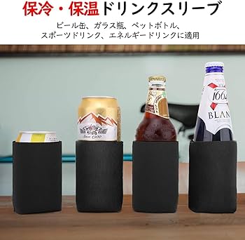 Amazon.co.jp: 缶スリーブ 缶クージー 防水ネオプレン製
