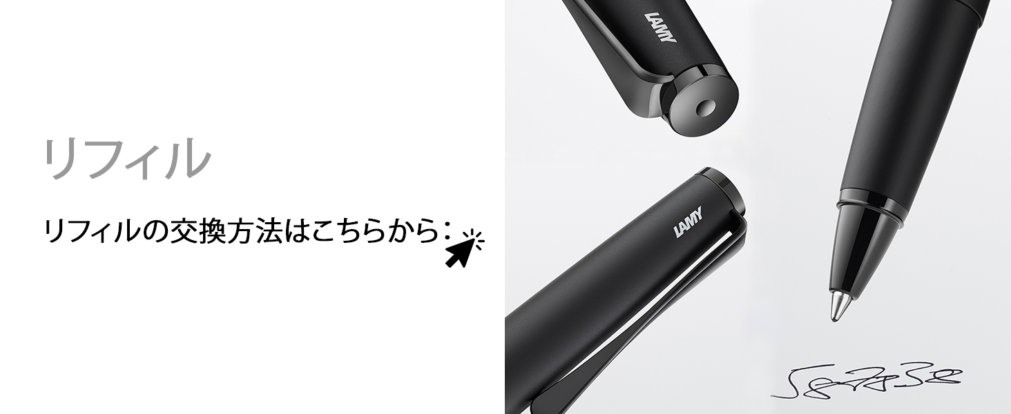 Amazon | LAMY（ラミー） studio パラジューム ローラーボールペン