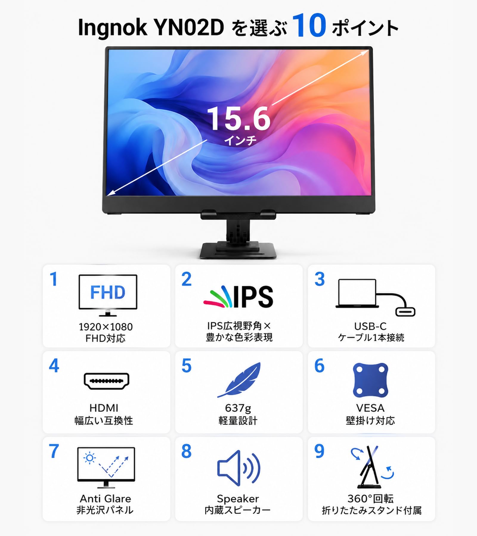 Amazon.co.jp: Ingnok モバイルモニター 15.6インチ FHD USB-C ノート