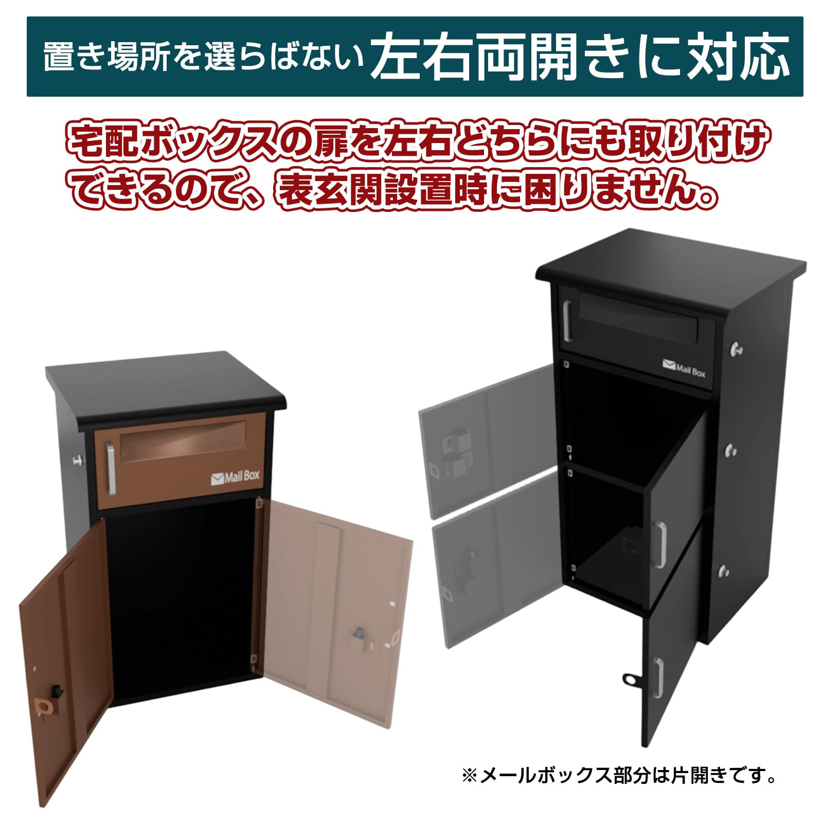 Amazon.co.jp: 宅配ボックス 宅配BOX ポスト一体型 屋外 防水 大容量