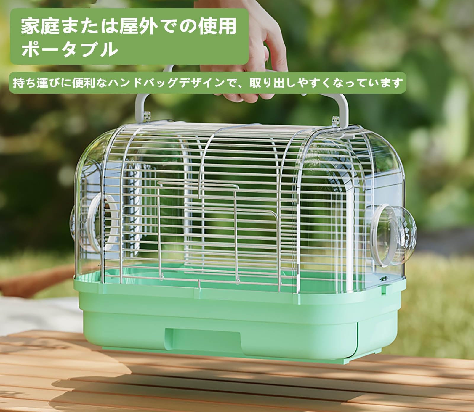 Amazon.co.jp: CTHGYOF 鳥用 キャリー インコ キャリー 鳥小屋 移動