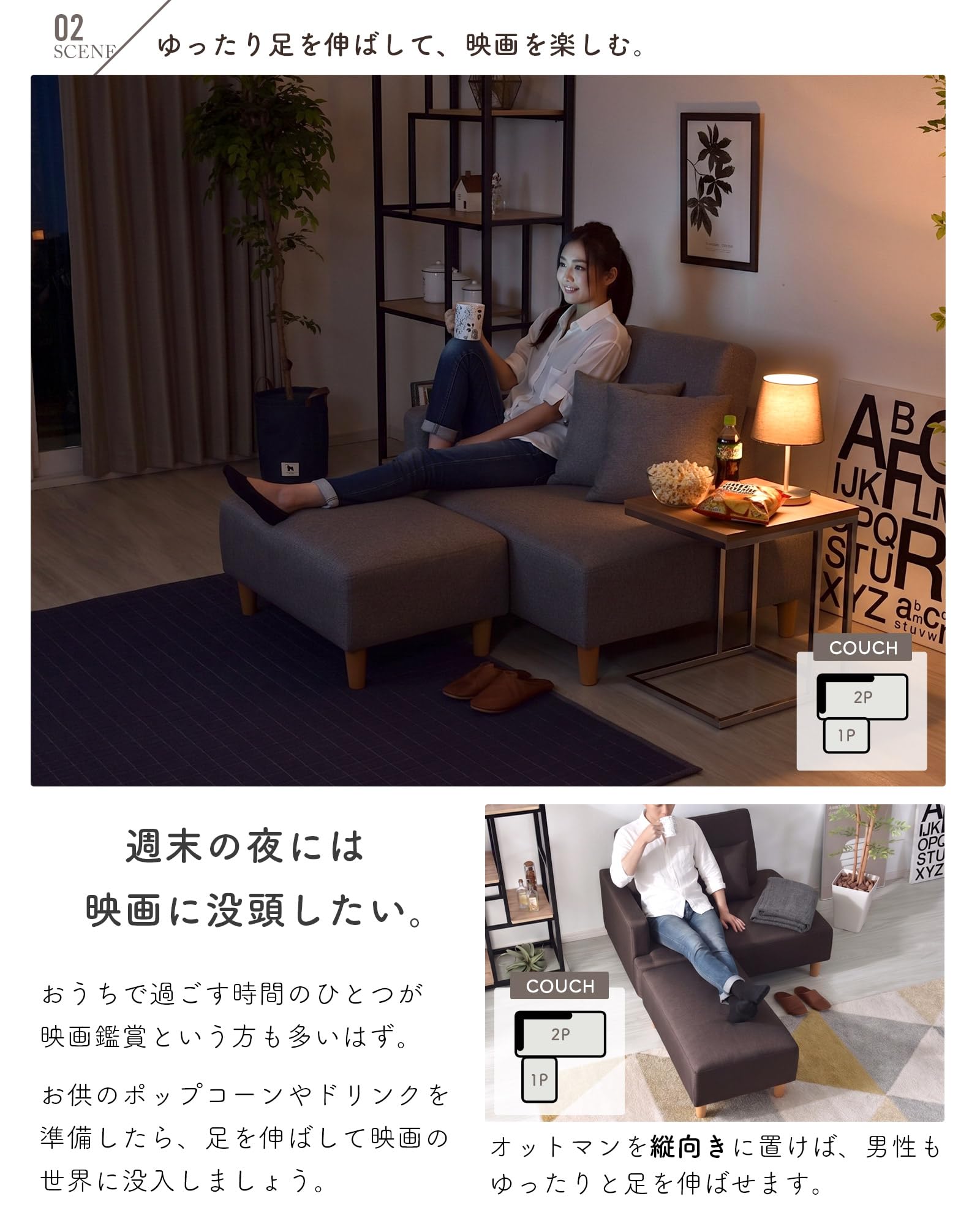 Amazon.co.jp: ワイエムワールド ディックス カウチソファ 2人掛け