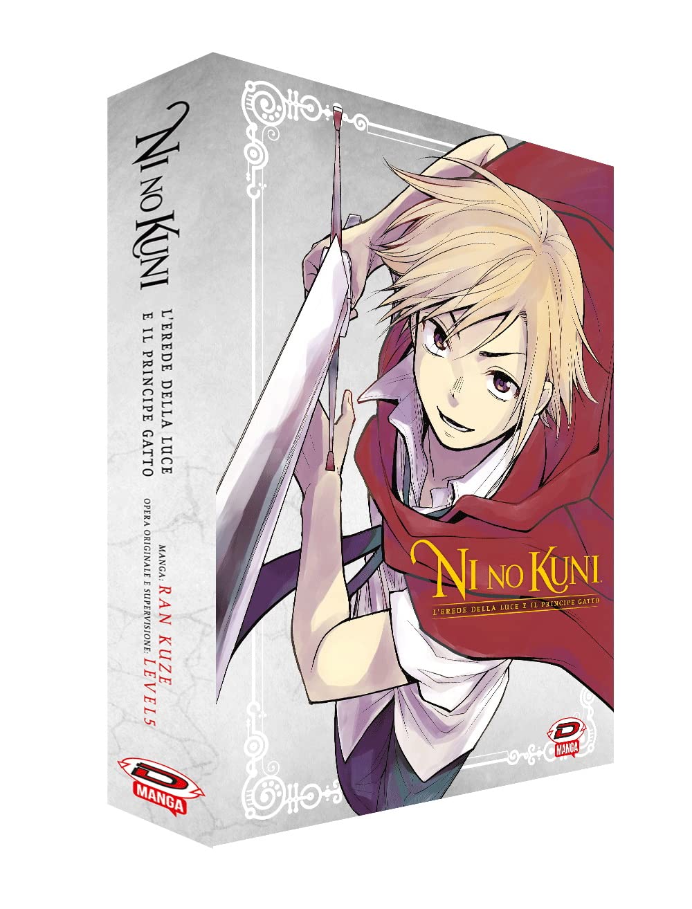 Ni No Kuni. L'erede Della Luce E Il Principe Gatto. Collector's Box (Vol. 1-2) - 4