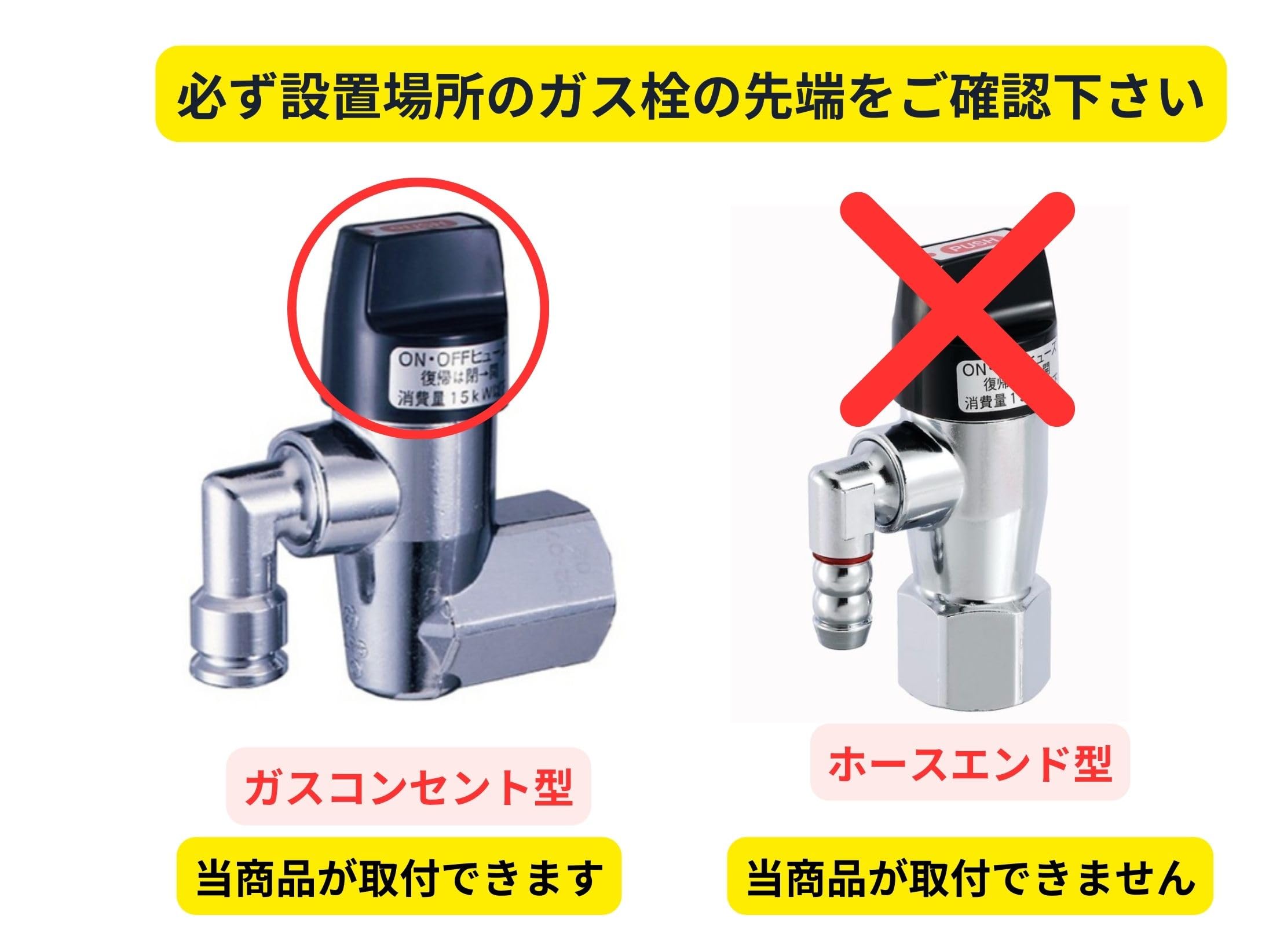 ガス管　　専用 PC-PRO専用 TOMIX 98136 H100形（釧網線・花咲線ラッピング車）2