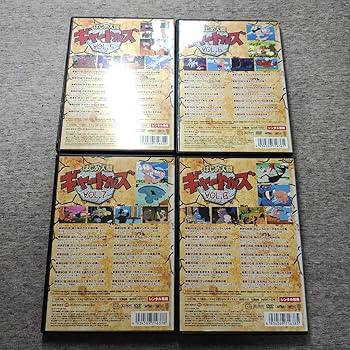 Amazon.co.jp: 希少はじめ人間ギャートルズ DVD 11巻全巻セット