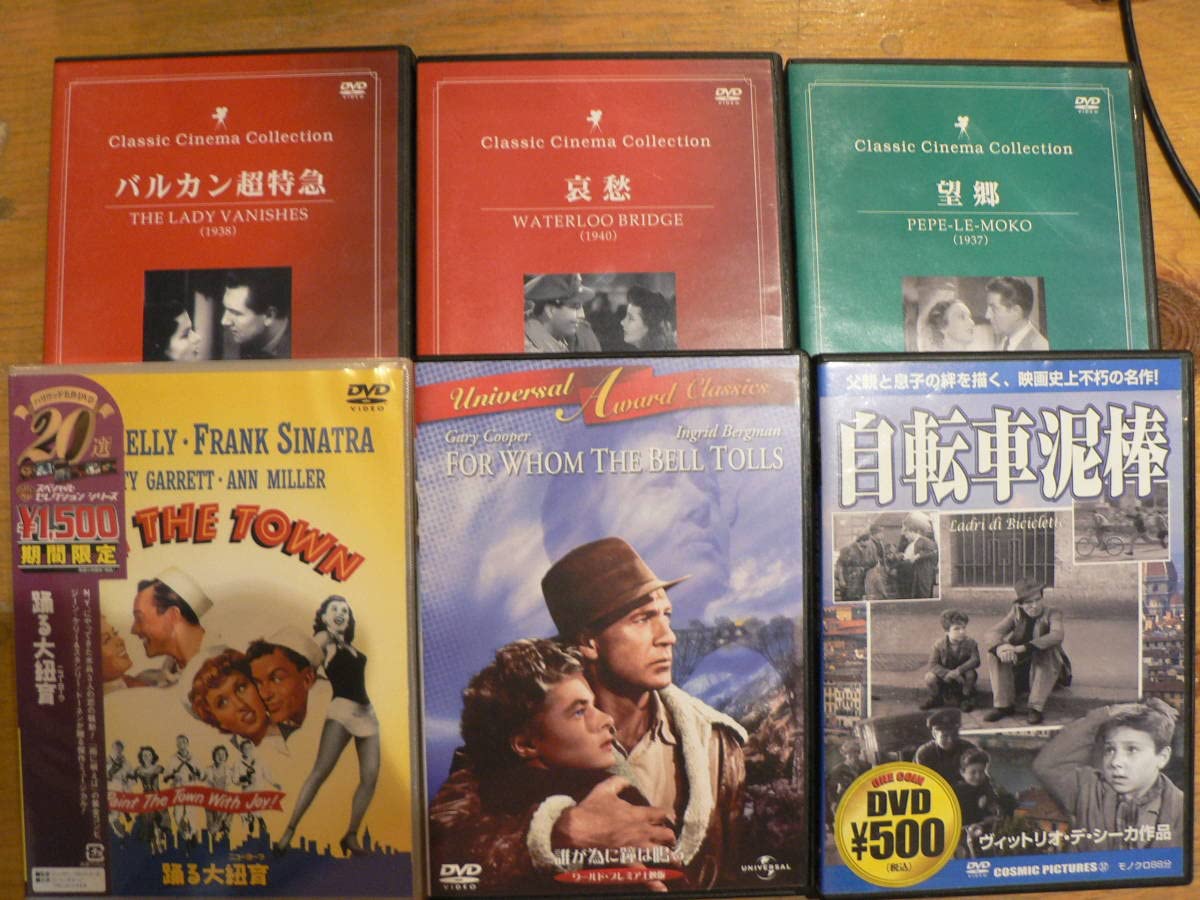 ハリウッド　クラシック　名画　DVD 24本セット ハリウッド クラシック 名画 DVD 24本セット Amazon.co.jp: 一度