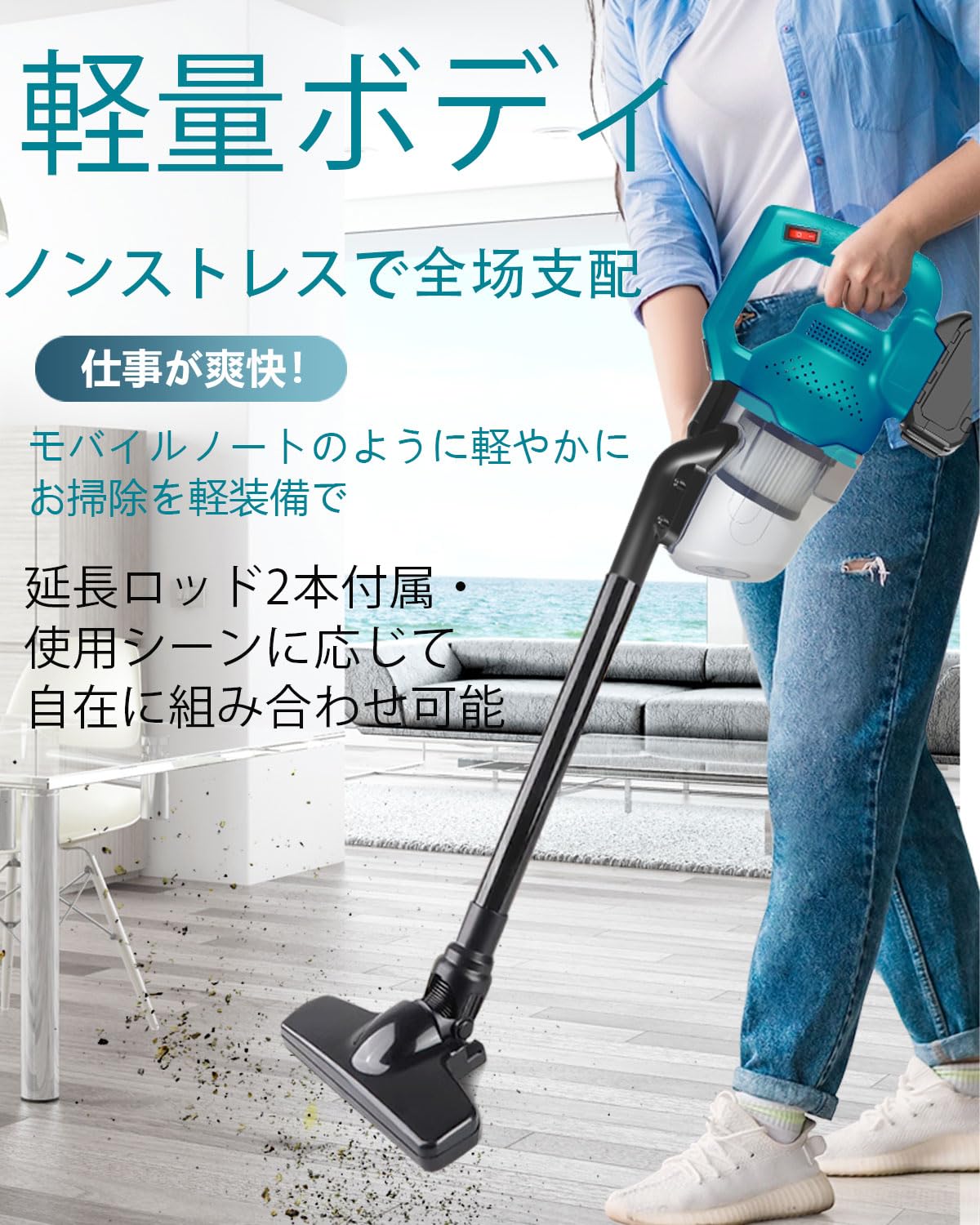 Amazon | 充電式掃除機 18V対応 コードレスクリーナー マキタ互換
