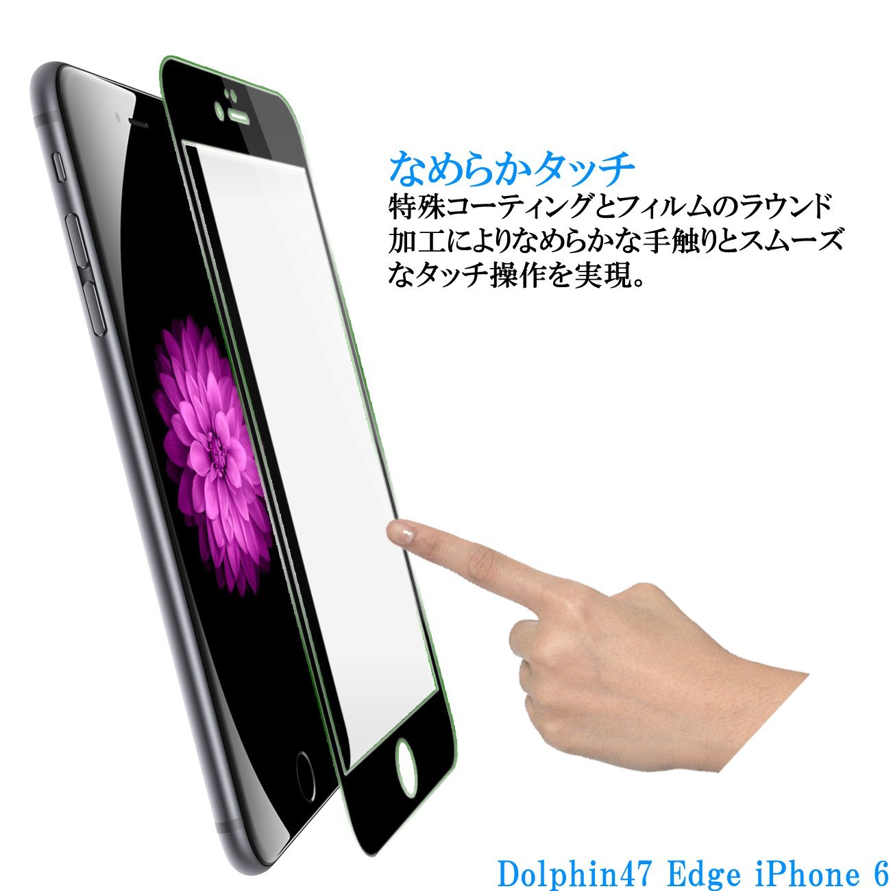 iPhone - iphone6s 本体 64G 画面保護フィルム付き Amazon.co.jp: iPhone 6s / iPhone 6 全面フレーム 強化ガラス