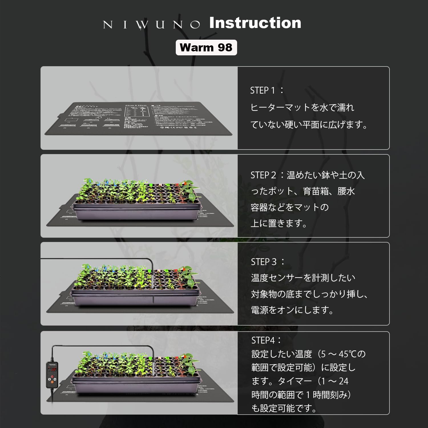 ヒートマット 温度調整機能付き Amazon.co.jp: Niwuno 植物ヒーターマット サーモスタット ヒート