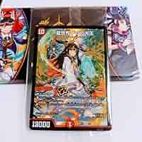 龍世界 ドラゴ大王 神アート 2枚 さいとうなおき 伍代ドーラ Amazon.co.jp: デュエマ 神アート 龍世界 ドラゴ大王 2枚 : おもちゃ