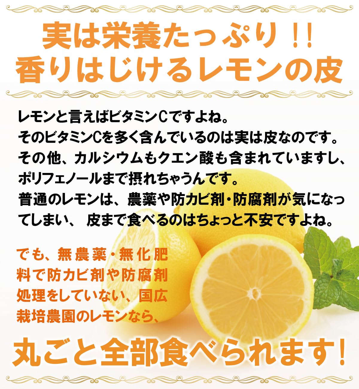 Amazon.co.jp: 【国広自然栽培農園】自然栽培 奇跡のレモン 訳あり 2kg