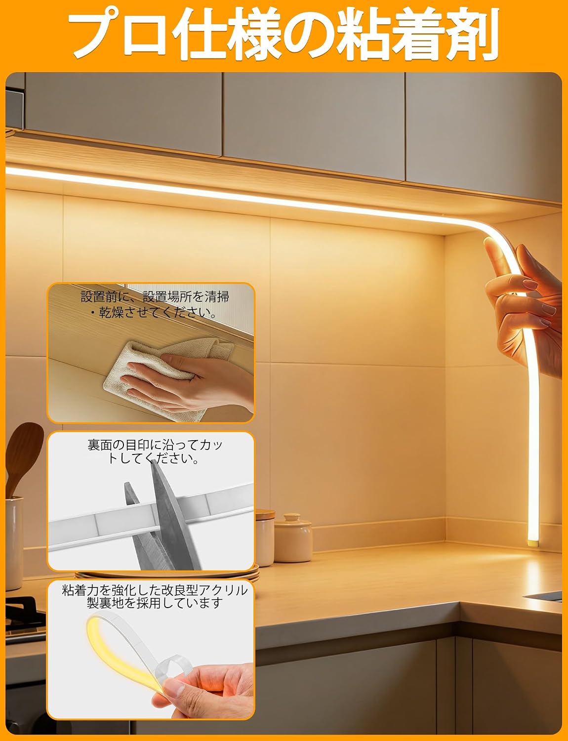 Installation of LED Strip Light with adhesive and clips