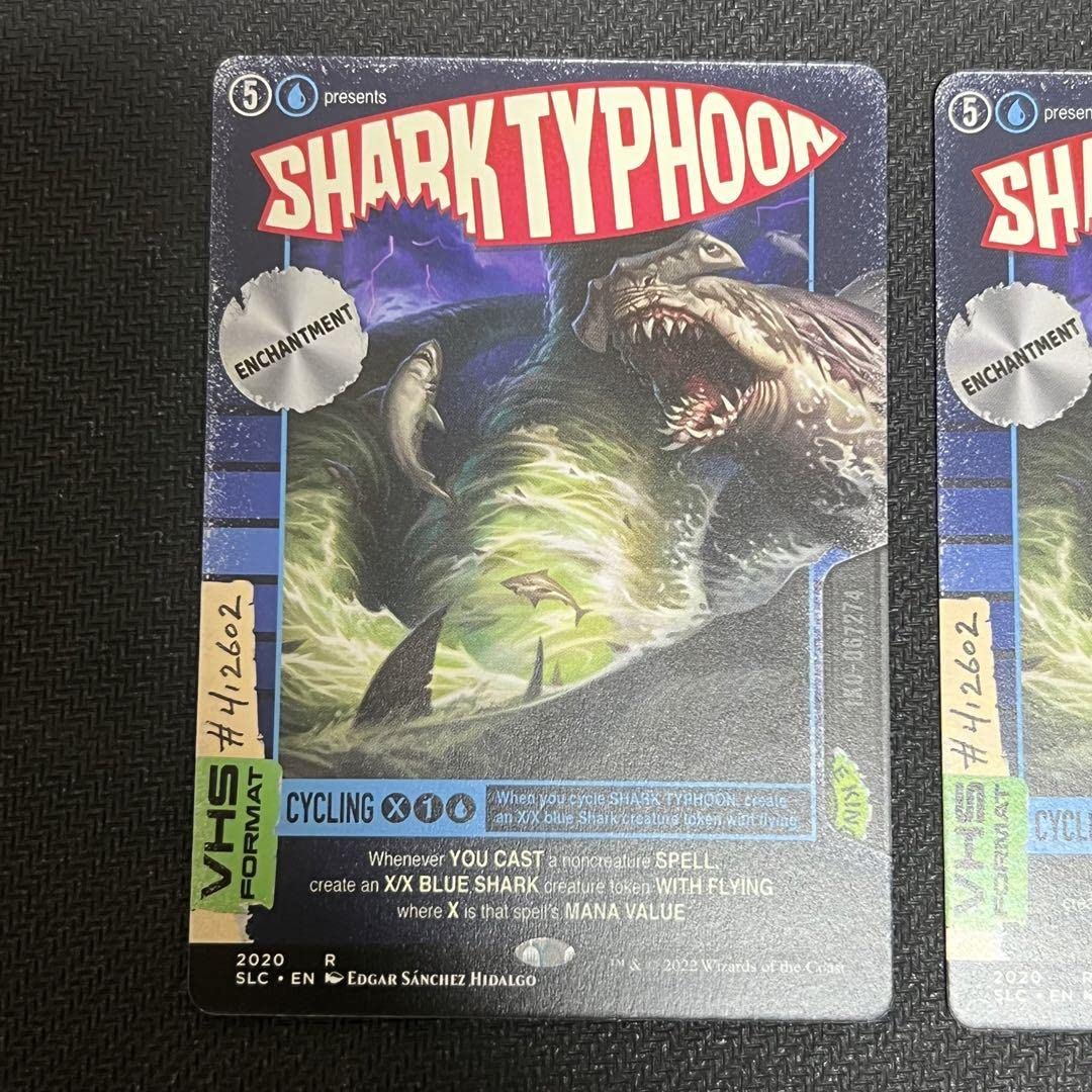 Amazon.co.jp: MTG SLD サメ台風Shark Typhoon 2枚セット : おもちゃ