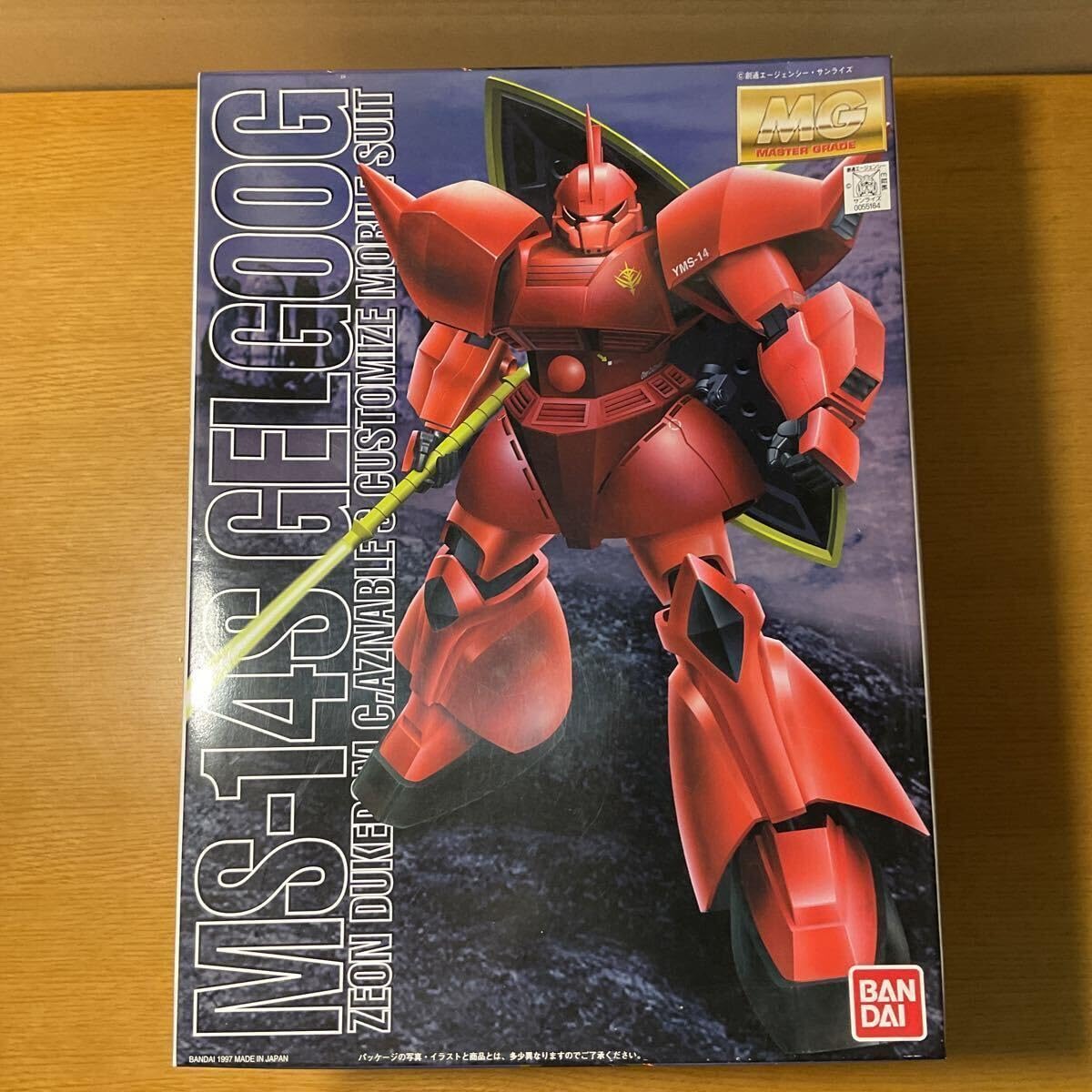 Amazon.co.jp: MG MS-14S GELGOOG ゲルググ ジオン公国軍汎用型モビル