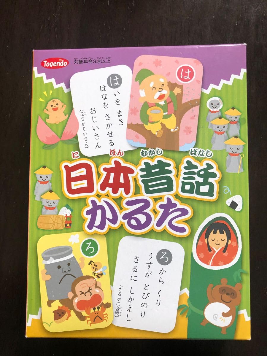Amazon | 日本昔話 かるた 対象年齢3才以上 | かるた | おもちゃ