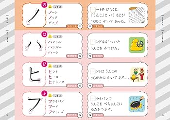 うんこドリル かん字 小学1年生 楽天市場】うんこドリル かん字 小学1年生 : ステーショナリー